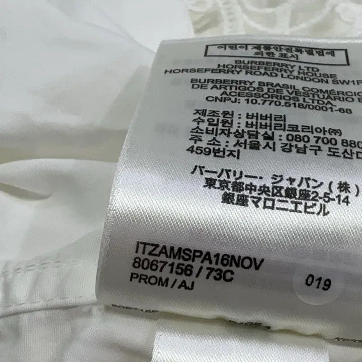 Burberry Burberry SS23 White Casual Lace Shirt 0079 Size M / US 6-8 / IT 42-44 - 7 Thumbnail