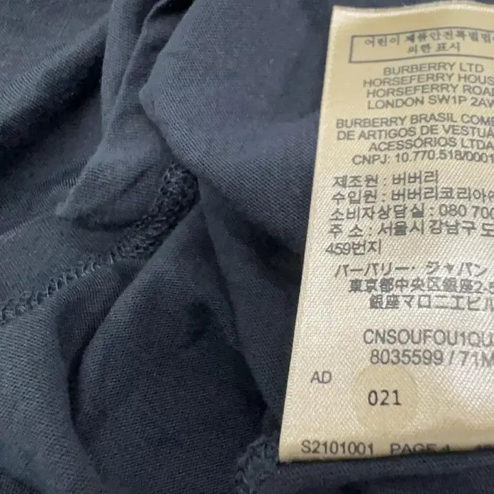 Burberry Burberry Logo Embroidered V-Neck T-Shirt 0079 Size M / US 6-8 / IT 42-44 - 8 Thumbnail