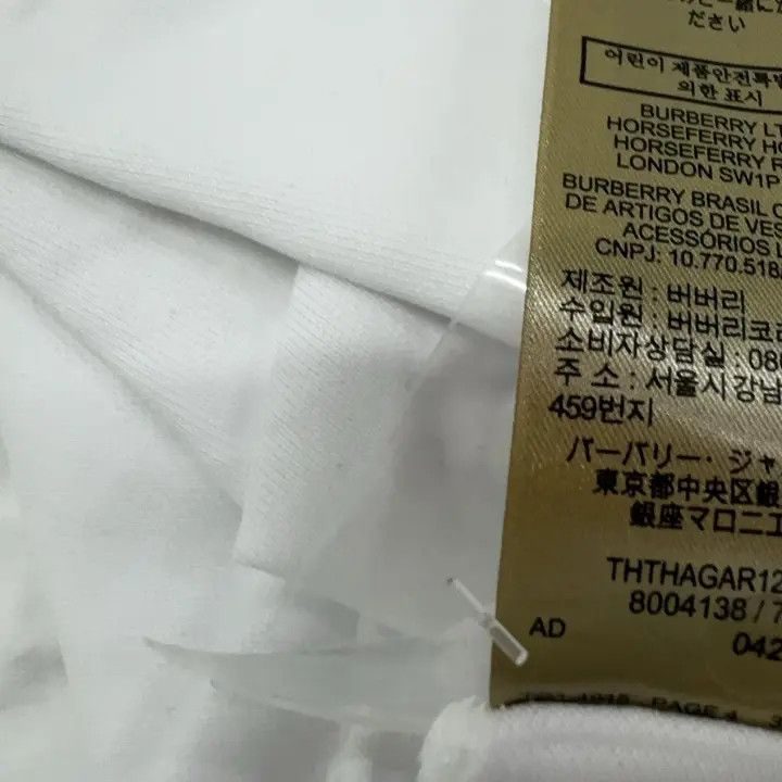 Burberry Burberry Women's White Polo Shirt with Decorative Details 0079 Size L / US 10 / IT 46 - 8 Thumbnail