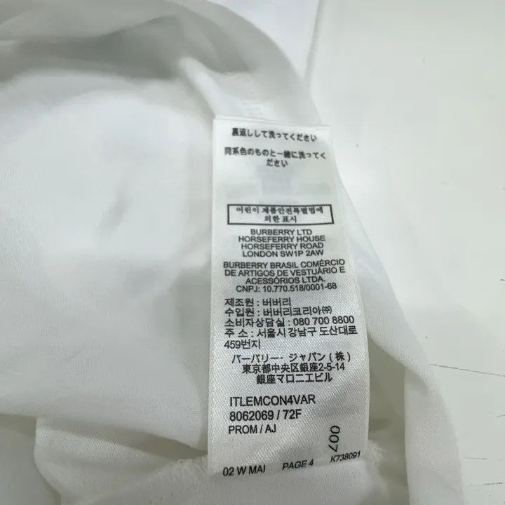 Burberry Burberry FW22 Logo Print Loose White T-Shirt 0079 Size XXS / US 00 / IT 34 - 6 Thumbnail