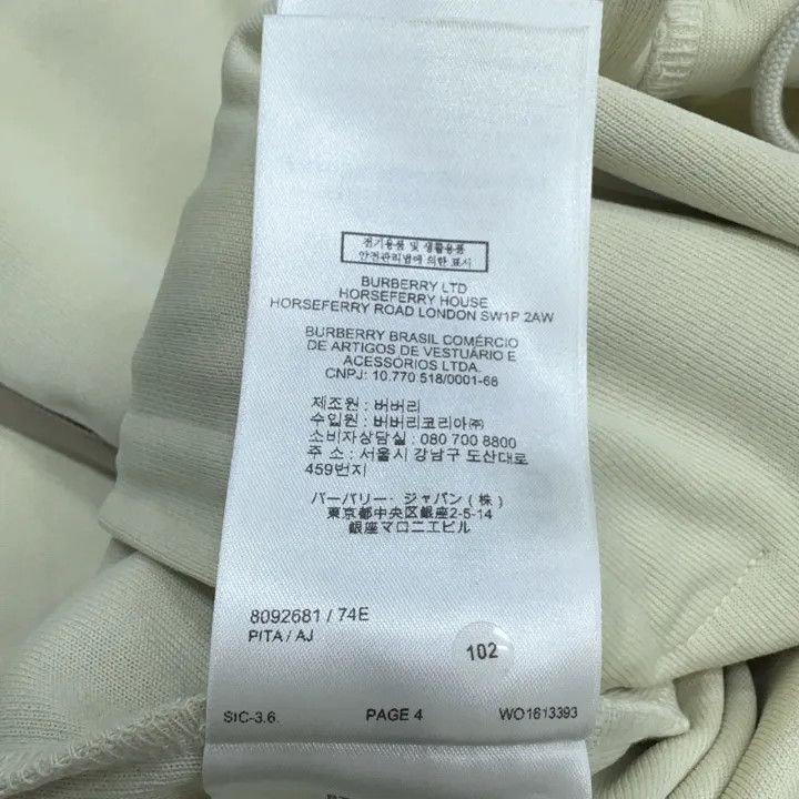 Burberry Burberry Striped Logo Embroidered Casual Pants 0079 Size 23" - 4 Thumbnail