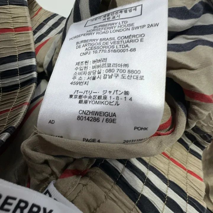 Burberry Burberry Iconic Striped Silk Loose Shorts 0079 Size 30" / US 8 / IT 44 - 5 Thumbnail