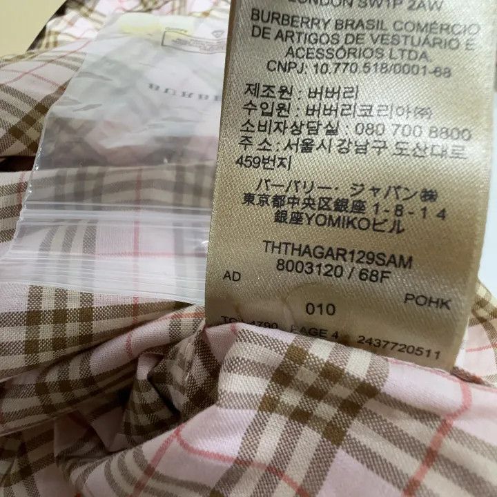 Burberry Burberry Plaid Long Sleeve Shirt for Women 0079 Size L / US 10 / IT 46 - 4 Thumbnail