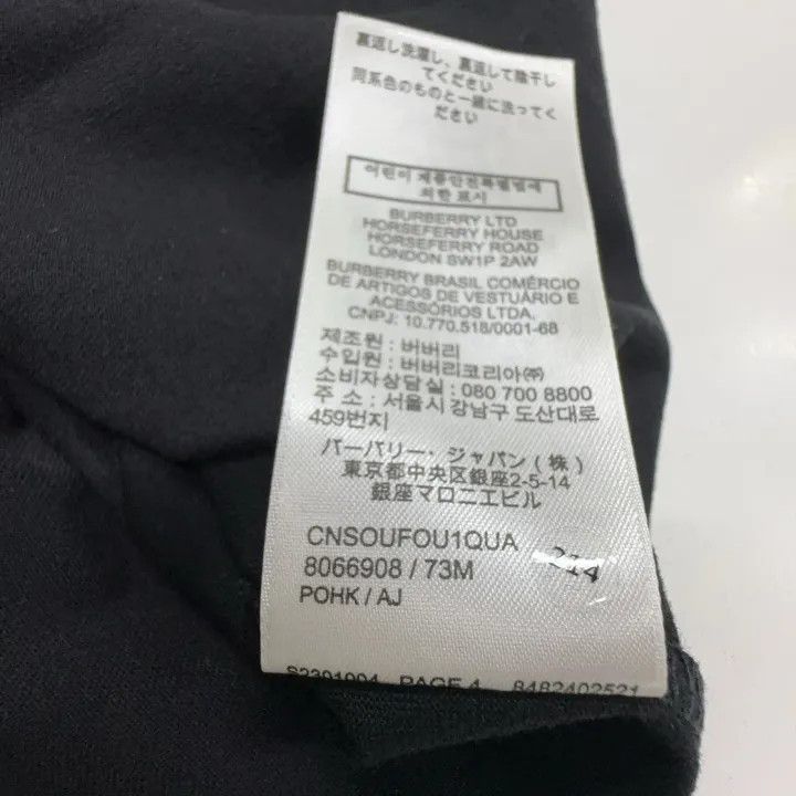 Burberry Burberry Black Embroidered Letter Short Sleeve T-Shirt 0079 Size M / US 6-8 / IT 42-44 - 4 Thumbnail