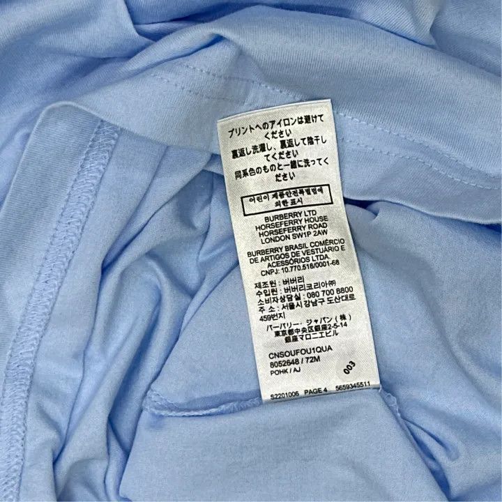 Burberry Burberry SS22 Logo Print Casual T-shirt 0079 Size XL / US 12-14 / IT 48-50 - 3 Thumbnail
