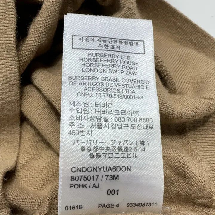 Burberry Burberry Casual Long Sleeve Knit Sweater 0079 Size M / US 6-8 / IT 42-44 - 4 Thumbnail