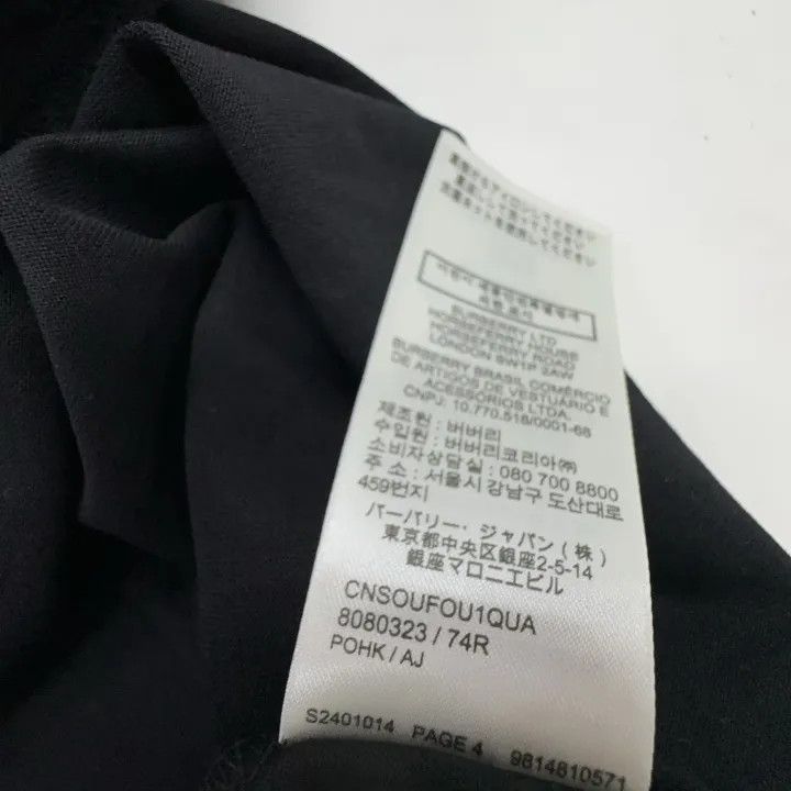 Burberry Burberry Loose Fit Short Sleeve T-Shirt 0079 Size S / US 4 / IT 40 - 4 Thumbnail
