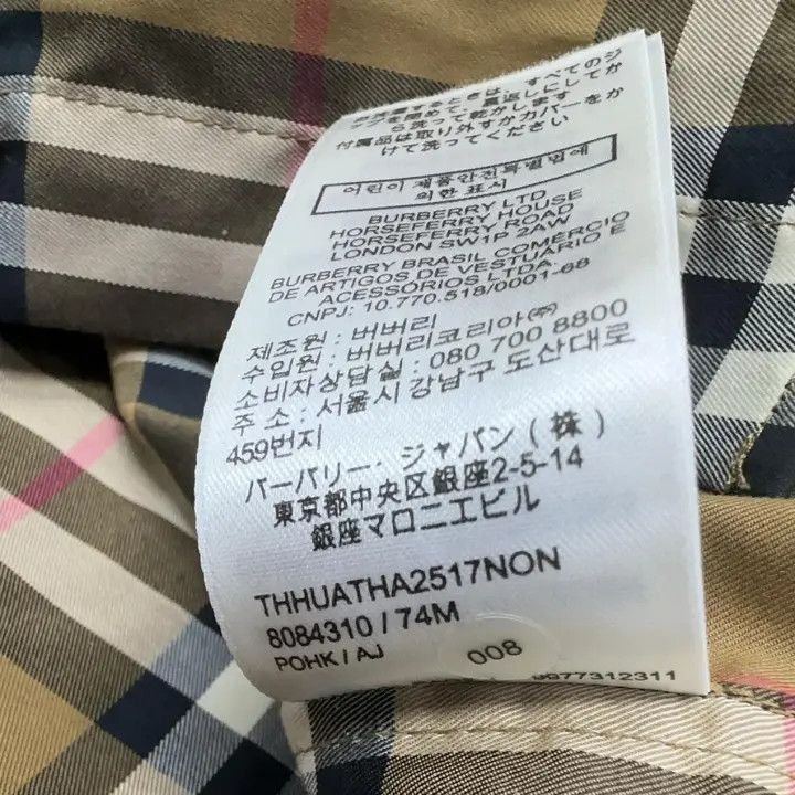 Burberry Burberry Brown Checked Long Sleeve Shirt 0079 Size M / US 6-8 / IT 42-44 - 7 Thumbnail