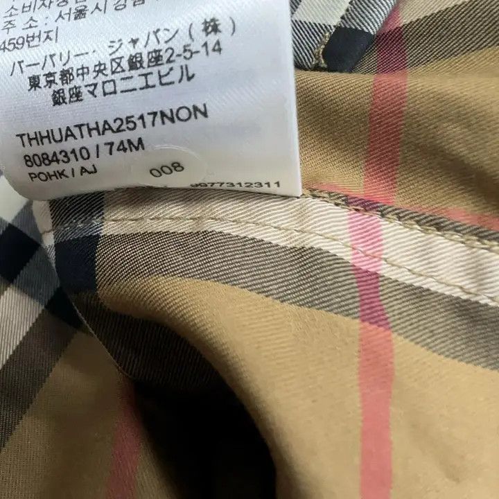 Burberry Burberry Brown Checked Long Sleeve Shirt 0079 Size M / US 6-8 / IT 42-44 - 9 Thumbnail