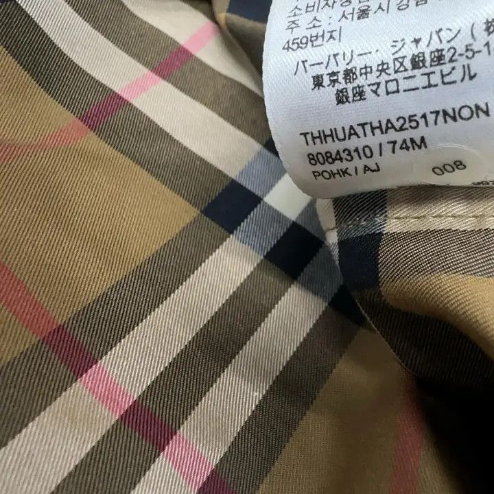 Burberry Burberry Brown Checked Long Sleeve Shirt 0079 Size M / US 6-8 / IT 42-44 - 8 Thumbnail