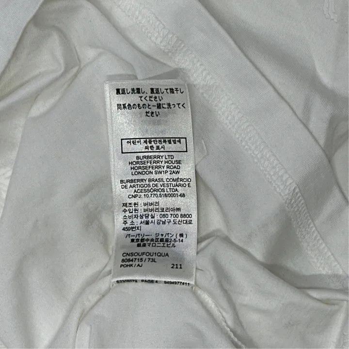 Burberry White Patterned Short Sleeve T-Shirt 0079