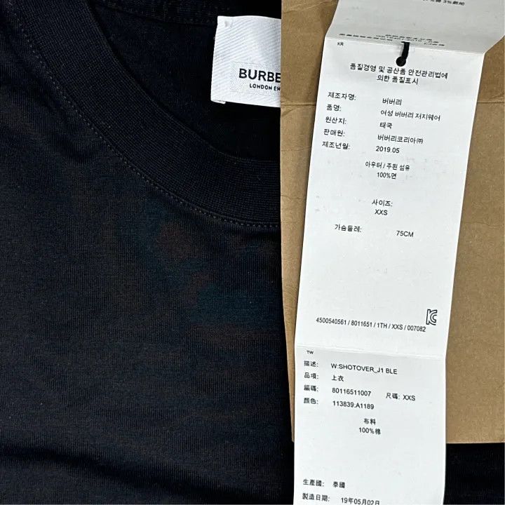 Burberry Burberry Logo Print Short Sleeve T-shirt 0079 Size XXS / US 00 / IT 34 - 4 Thumbnail