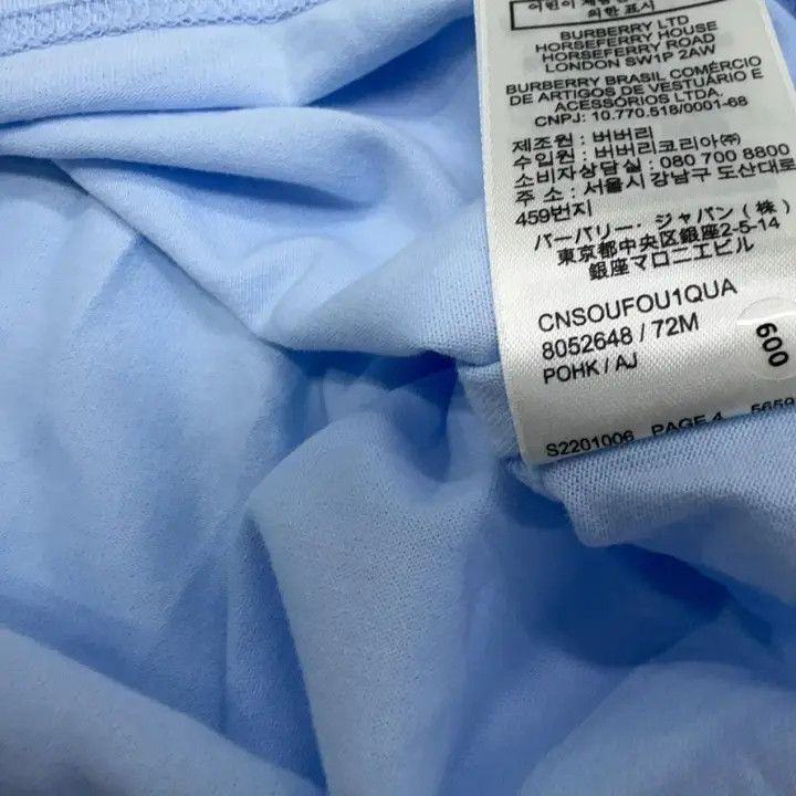 Burberry Burberry SS22 Logo Print Casual T-Shirt 0079 Size L / US 10 / IT 46 - 8 Thumbnail