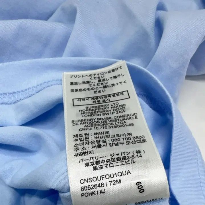 Burberry Burberry SS22 Logo Print Casual T-Shirt 0079 Size L / US 10 / IT 46 - 7 Thumbnail