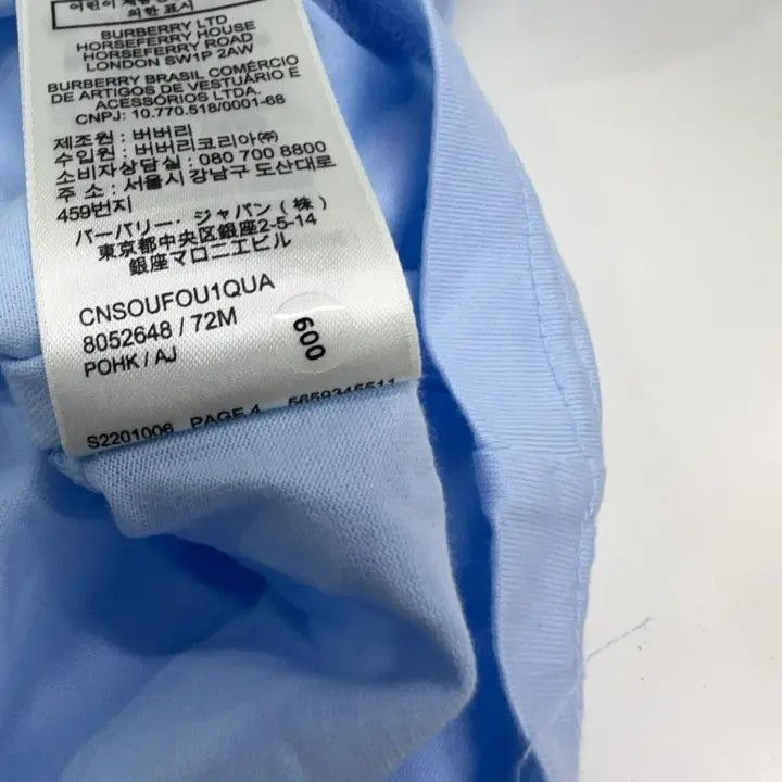 Burberry Burberry SS22 Logo Print Casual T-Shirt 0079 Size L / US 10 / IT 46 - 9 Thumbnail
