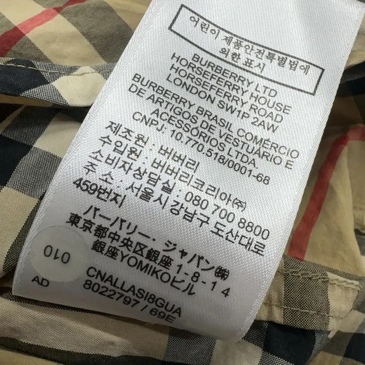 Burberry Burberry Beige Check Long Sleeve Shirt for Women 0079 Size M / US 6-8 / IT 42-44 - 4 Thumbnail