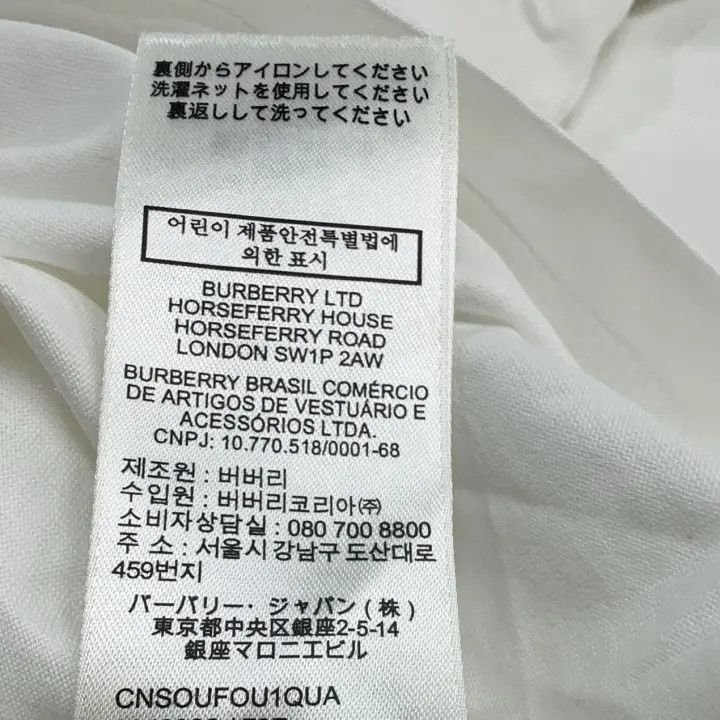 Burberry Burberry White Loose Fit T-Shirt with Pocket 0079 Size S / US 4 / IT 40 - 7 Thumbnail