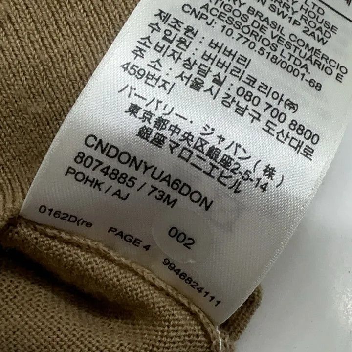 Burberry Burberry Beige V-Neck Wool Cardigan 0079 Size L / US 10 / IT 46 - 4 Thumbnail