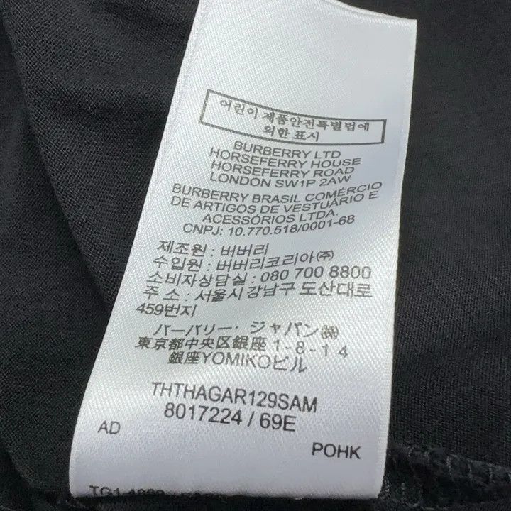 Burberry Burberry Horseferry Graphic Cotton T-Shirt 0079 Size S / US 4 / IT 40 - 6 Thumbnail