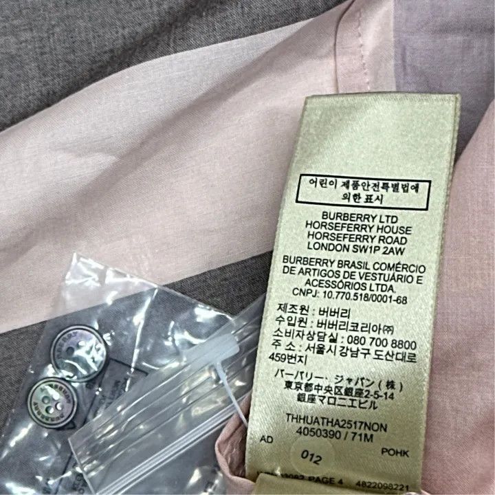 Burberry Burberry Pink Lace Trim Plaid Long Sleeve Shirt 0079 Size XS / US 0-2 / IT 36-38 - 2 Thumbnail