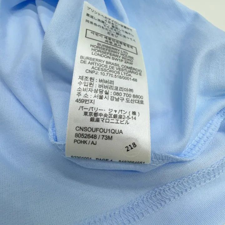 Burberry Burberry SS22 Logo Print Relaxed T-Shirt 0079 Size S / US 4 / IT 40 - 3 Thumbnail