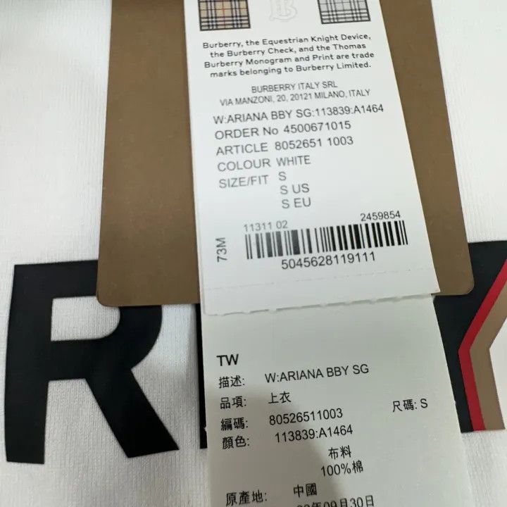 Burberry Burberry SS23 Logo Print Cotton T-Shirt 0079 Size M / US 6-8 / IT 42-44 - 11 Thumbnail