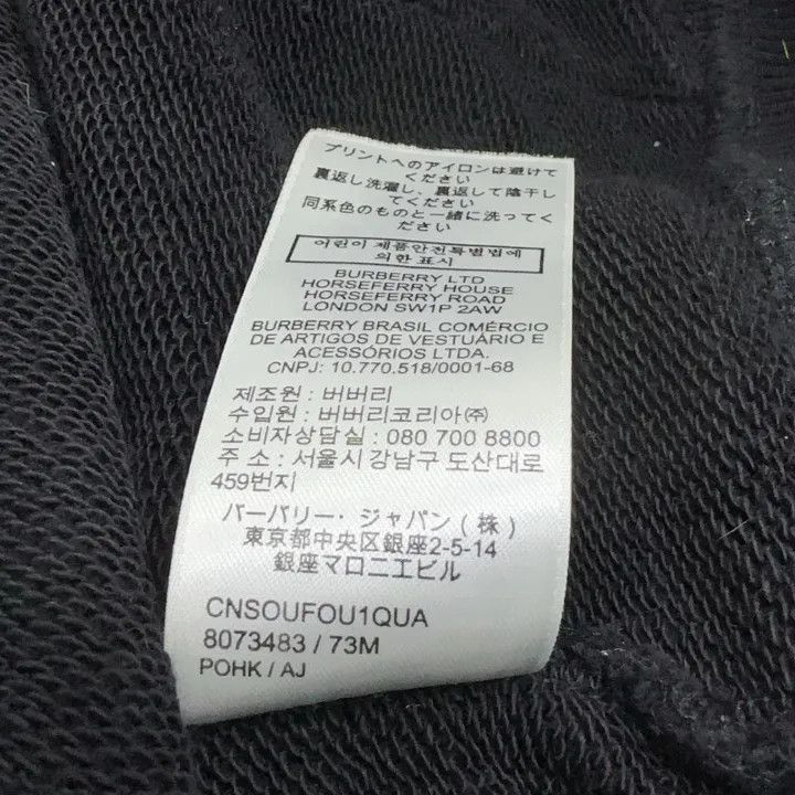 Burberry Burberry Logo Print Hoodie for Women 0079 Size L / US 10 / IT 46 - 6 Thumbnail