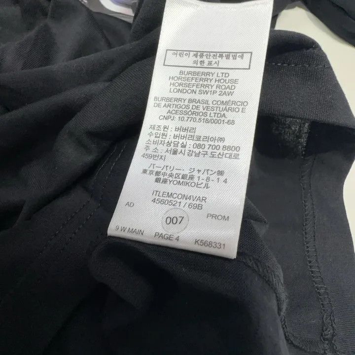 Burberry Burberry Black Short Sleeve T-shirt with Details 0079 Size S / US 4 / IT 40 - 6 Thumbnail