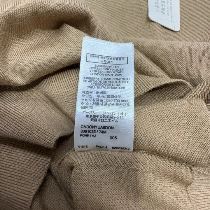 Burberry Burberry FW23 Long Sleeve Knit Top for Women 0079 Size XS / US 0-2 / IT 36-38 - 4 Thumbnail