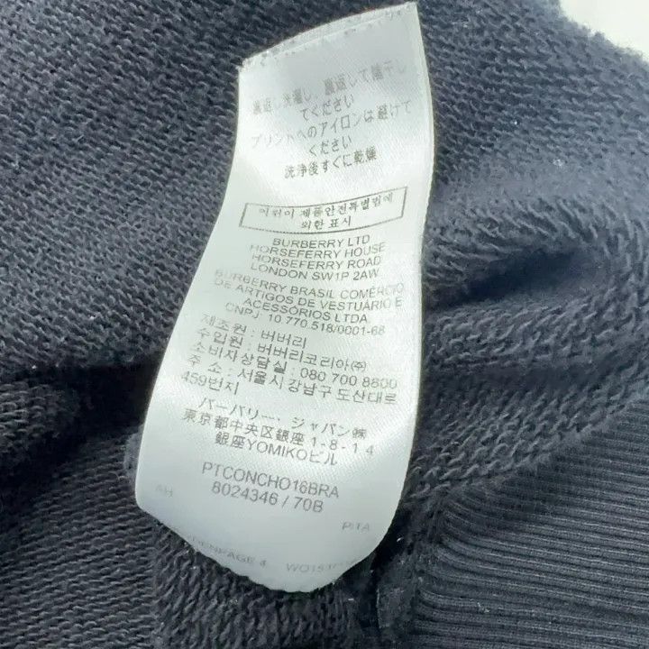 Burberry Burberry Logo Pattern Long Sleeve Sweatshirt 0079 Size S / US 4 / IT 40 - 4 Thumbnail