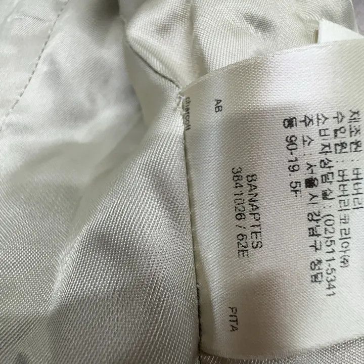 Burberry Double-Breasted Coat in Light Purple 0079