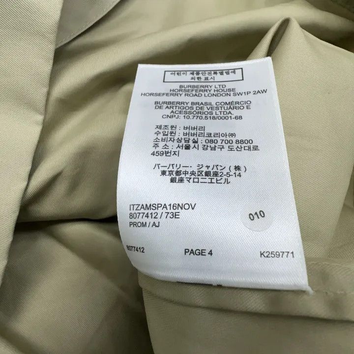 Burberry Burberry Green Casual Long Sleeve Jacket 0079 Size S / US 4 / IT 40 - 3 Thumbnail