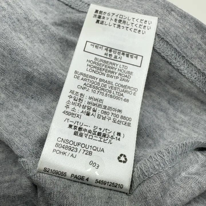 Burberry Burberry Gray Cotton Pocket T-Shirt for Women 0079 Size XS / US 0-2 / IT 36-38 - 6 Thumbnail
