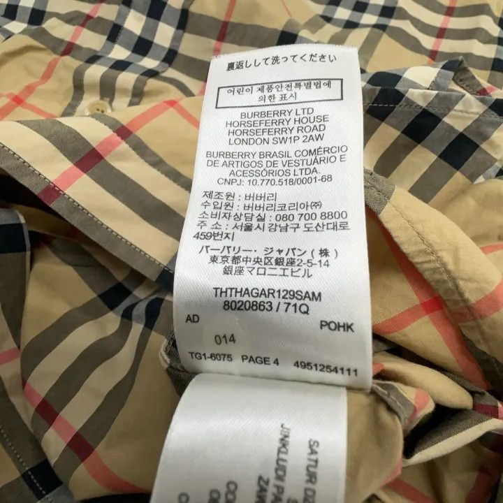Burberry Burberry Classic Check Long Sleeve Shirt 0079 Size L / US 10 / IT 46 - 4 Thumbnail