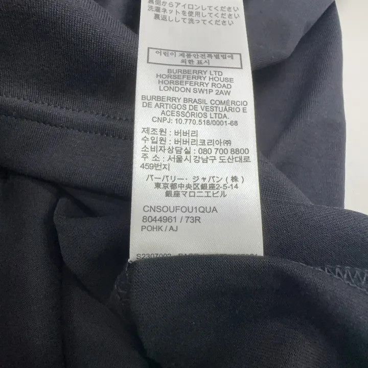Burberry Burberry Plaid Pocket Loose Fit T-Shirt 0079 Size S / US 4 / IT 40 - 5 Thumbnail