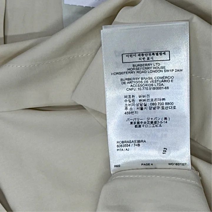 Burberry Burberry Plain Collar Short Sleeve Dress 0079 Size M / US 6-8 / IT 42-44 - 2 Thumbnail