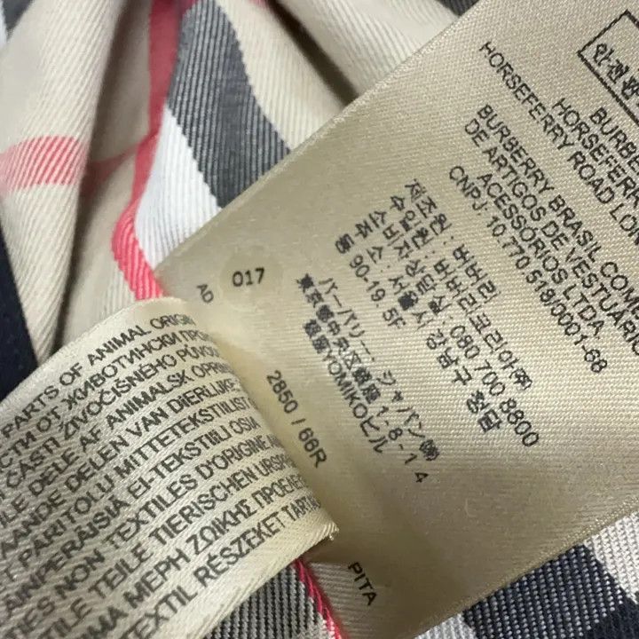 Burberry Burberry Classic Double-Breasted Long Coat 0079 Size XS / US 0-2 / IT 36-38 - 4 Thumbnail