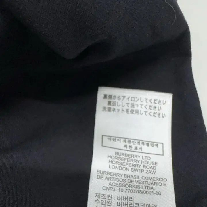 Burberry Burberry Loose Fit Short Sleeve T-Shirt 0079 Size L / US 10 / IT 46 - 7 Thumbnail