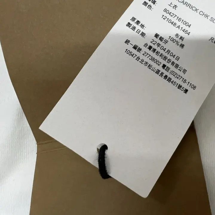 Burberry Burberry SS21 White Loose-Fit T-Shirt 0079 Size XL / US 12-14 / IT 48-50 - 8 Thumbnail