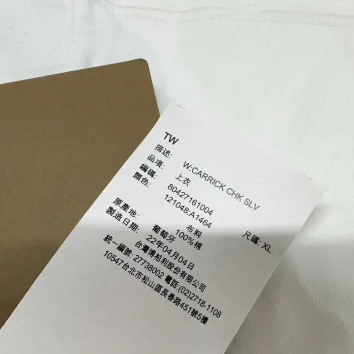 Burberry Burberry SS21 White Loose-Fit T-Shirt 0079 Size XL / US 12-14 / IT 48-50 - 7 Thumbnail