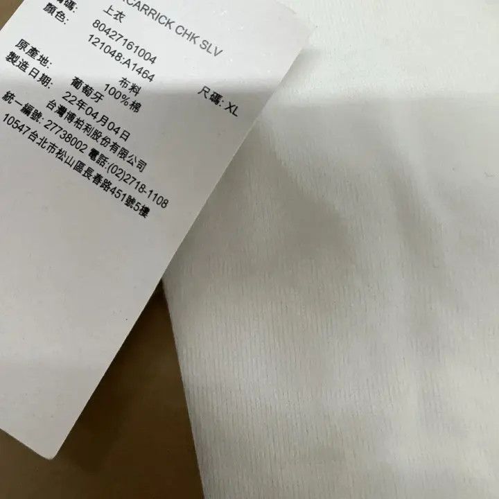 Burberry Burberry SS21 White Loose-Fit T-Shirt 0079 Size XL / US 12-14 / IT 48-50 - 9 Thumbnail