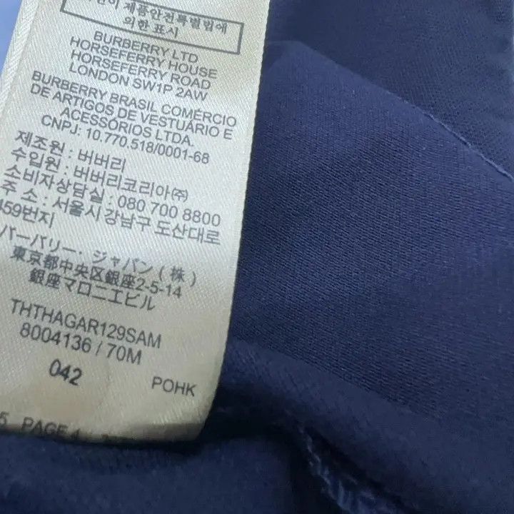 Burberry Burberry Navy Short Sleeve Polo Shirt 0079 Size S / US 4 / IT 40 - 9 Thumbnail
