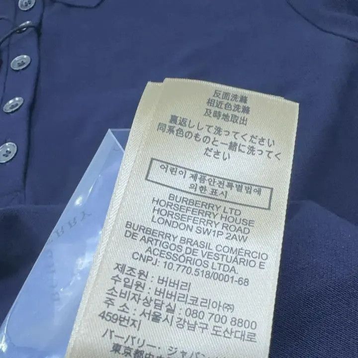 Burberry Burberry Navy Short Sleeve Polo Shirt 0079 Size S / US 4 / IT 40 - 7 Thumbnail