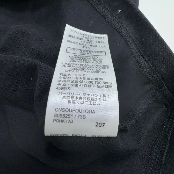 Burberry Burberry Logo Print Short Sleeve T-Shirt 0079 Size M / US 6-8 / IT 42-44 - 2 Thumbnail