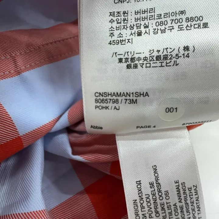Burberry Burberry Plaid Print Short Sleeve Dress 0079 Size M / US 6-8 / IT 42-44 - 5 Thumbnail