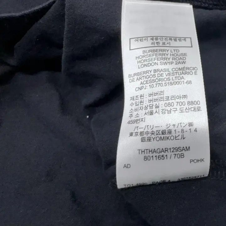 Burberry Burberry Logo Black Short Sleeve T-Shirt 0079 Size XS / US 0-2 / IT 36-38 - 8 Thumbnail