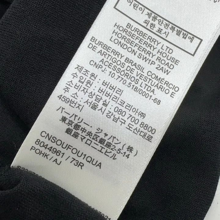Burberry Burberry Check Pocket Oversized T-shirt 0079 Size S / US 4 / IT 40 - 4 Thumbnail