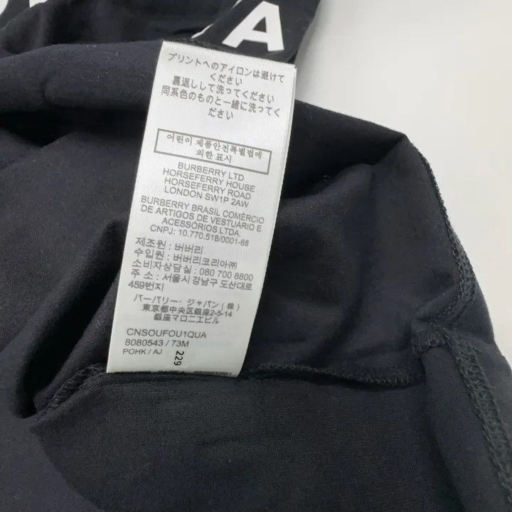Burberry Burberry Logo Printed Oversized T-Shirt 0079 Size M / US 6-8 / IT 42-44 - 5 Thumbnail