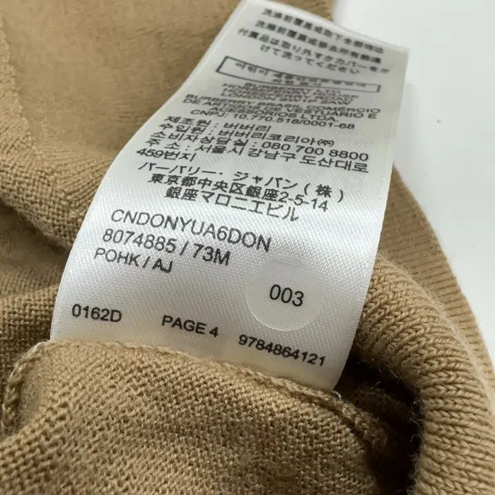 Burberry Burberry Beige V-Neck Long Sleeve Wool Sweater 0079 Size M / US 6-8 / IT 42-44 - 5 Thumbnail