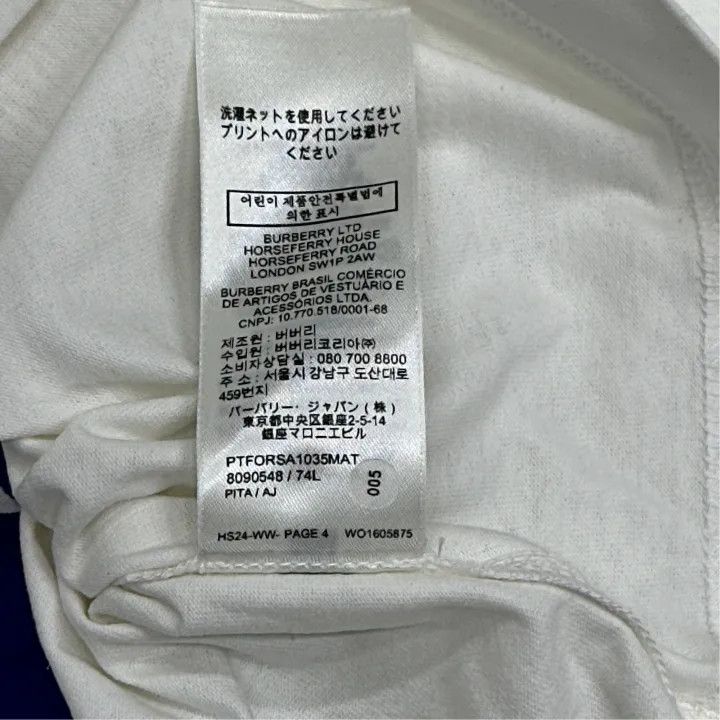 Burberry Burberry Logo Print Short Sleeve T-Shirt 0079 Size S / US 4 / IT 40 - 3 Thumbnail